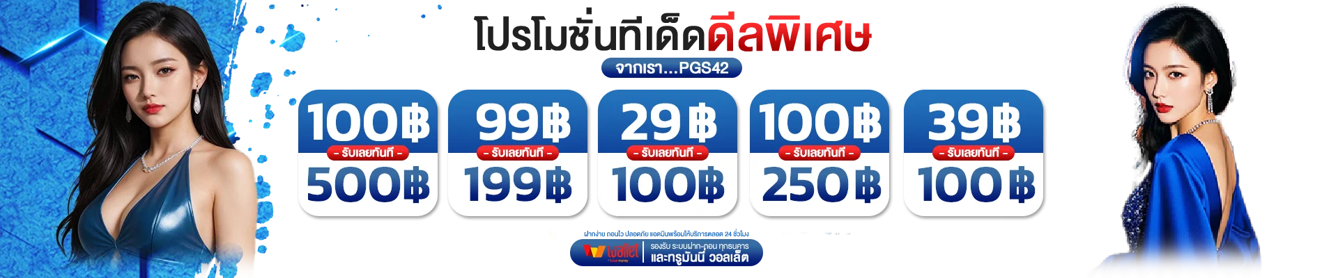 สล็อตออนไลน์ Rewardauto รวมค่ายดัง PG SOFT Pragmatic Play
