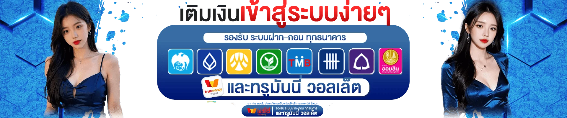 หน้าสมัครสมาชิก Reward Auto ขั้นตอนง่ายไม่กี่นาที