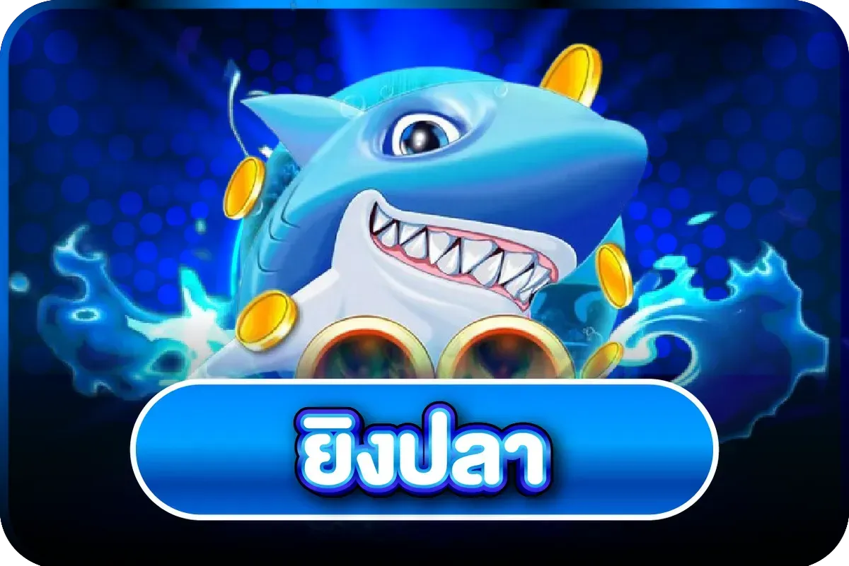 หวยออนไลน์ Reward Auto จ่ายเต็มไม่อั้น