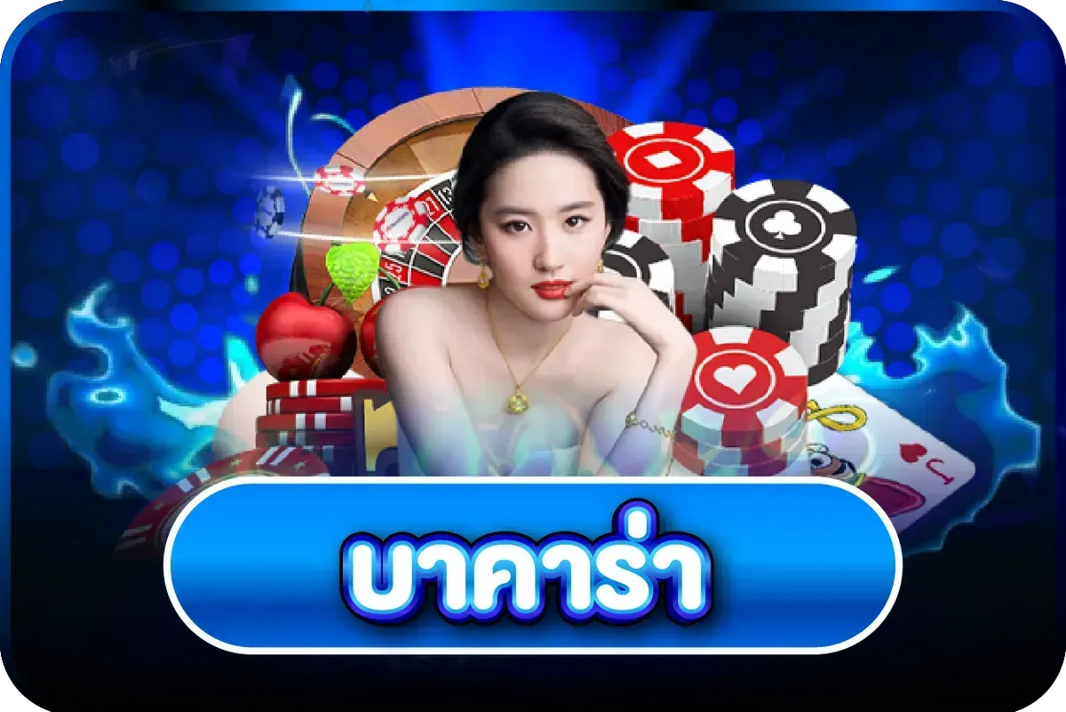 สล็อตออนไลน์ค่ายดัง Reward Auto เว็บตรง